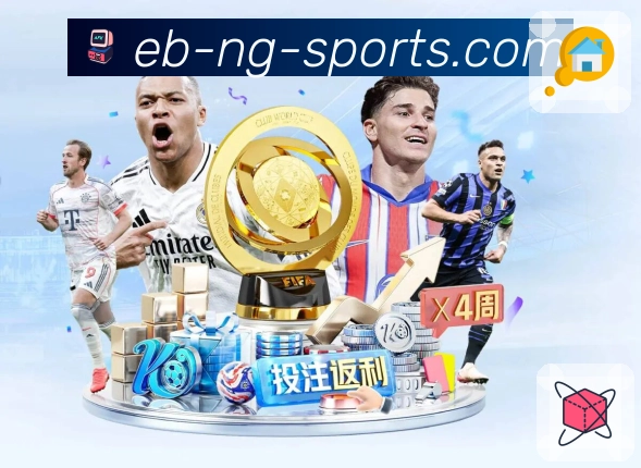 ng体育APP官方入口及使用指南，畅享体育精彩体验